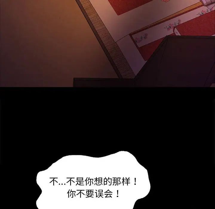 49P - 小姐