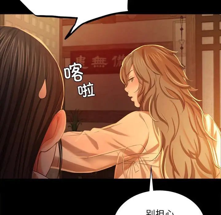52P - 小姐