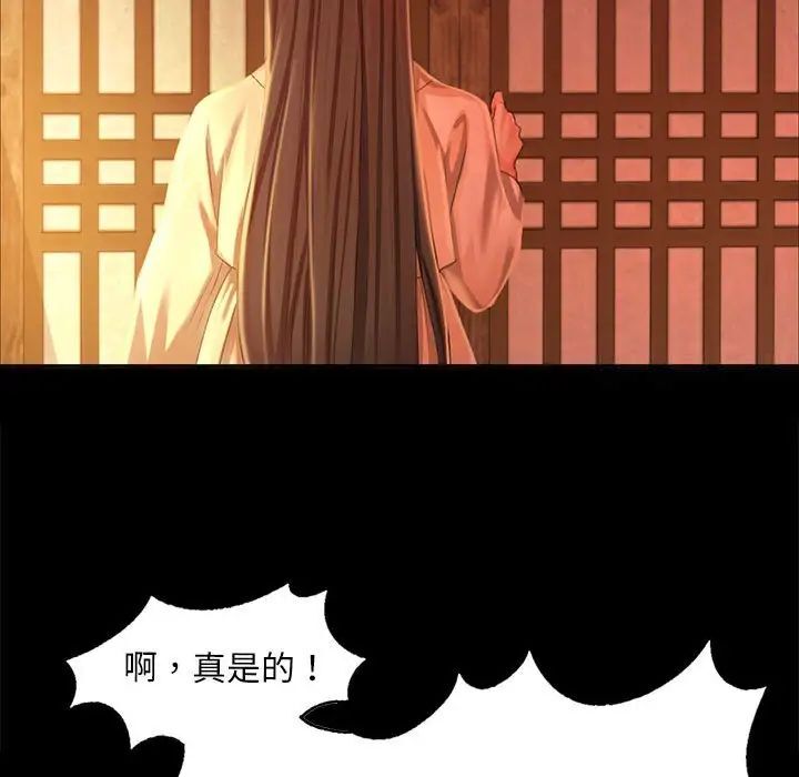 54P - 小姐