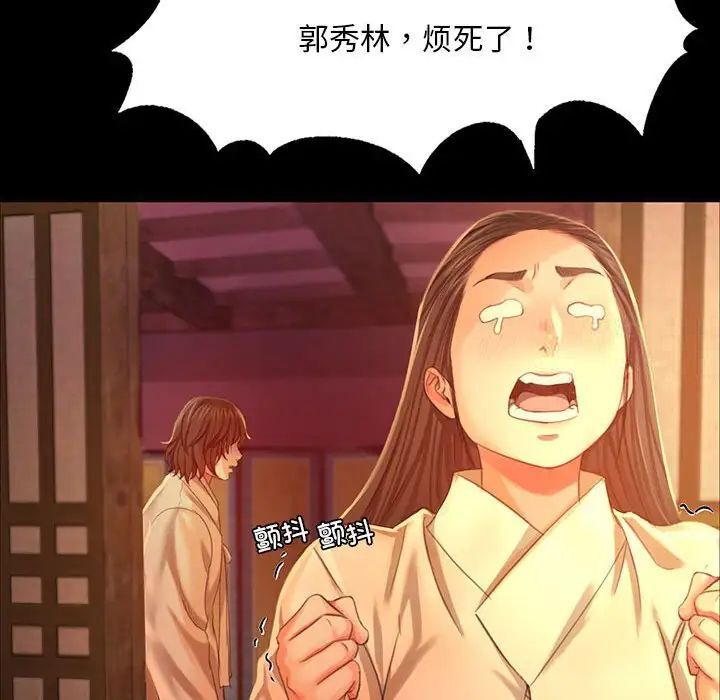 55P - 小姐