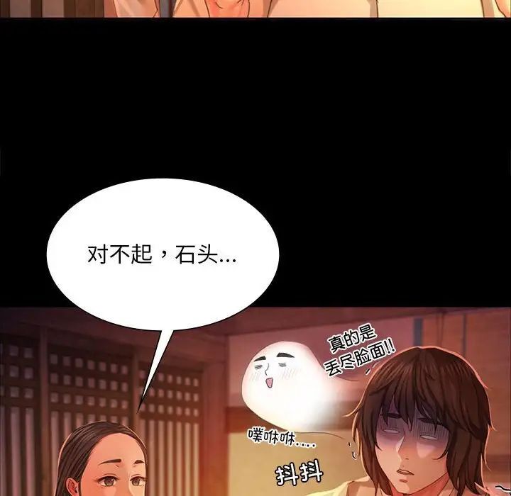 56P - 小姐