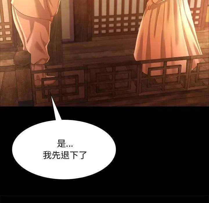 59P - 小姐