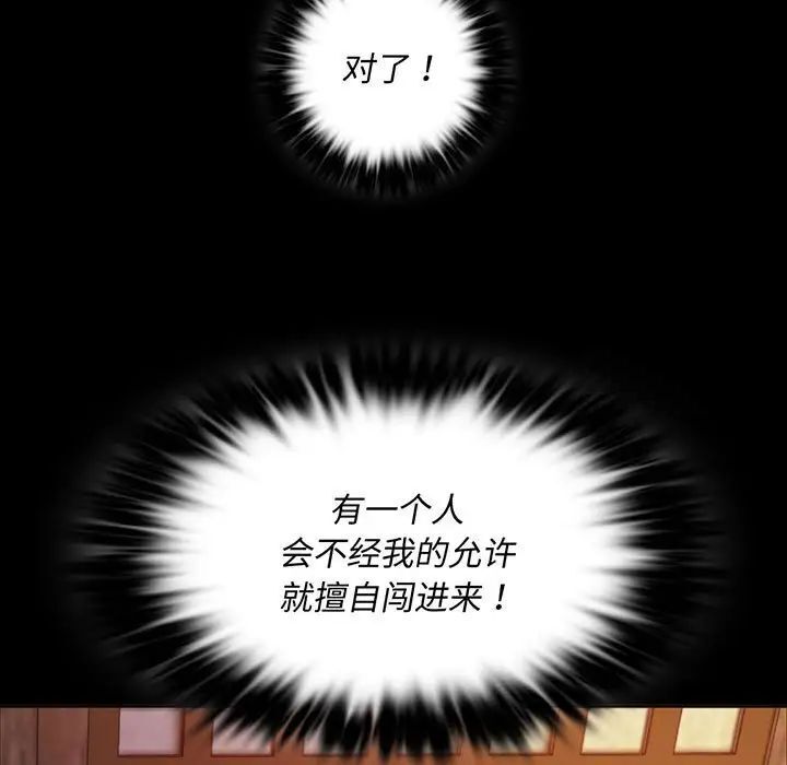 5P - 小姐
