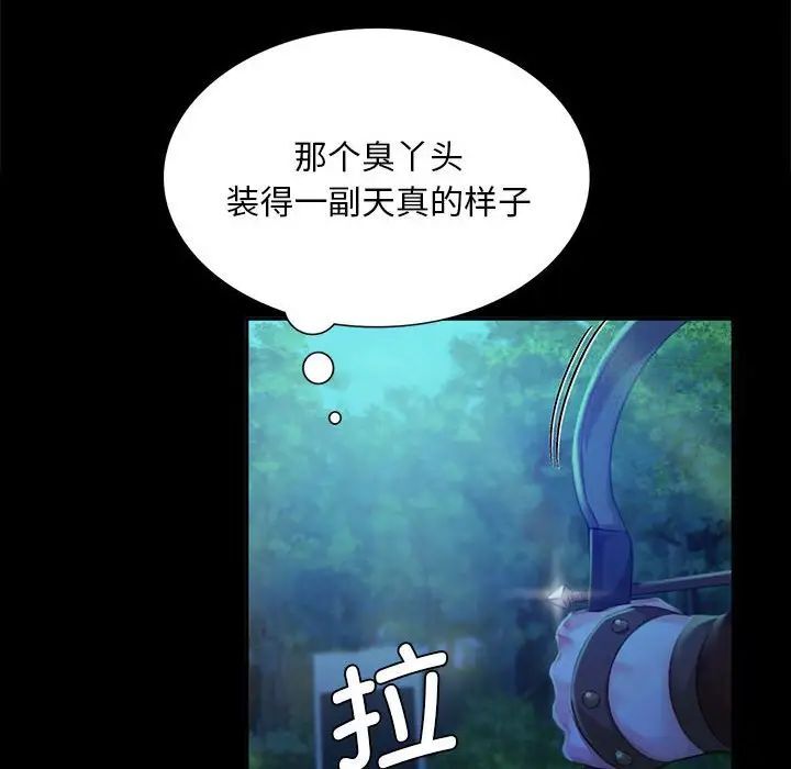 65P - 小姐