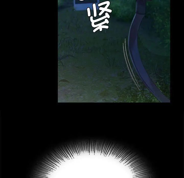 66P - 小姐