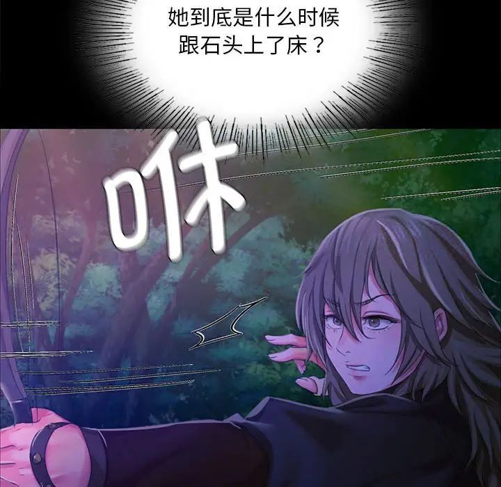67P - 小姐