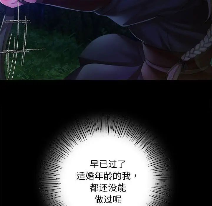 68P - 小姐