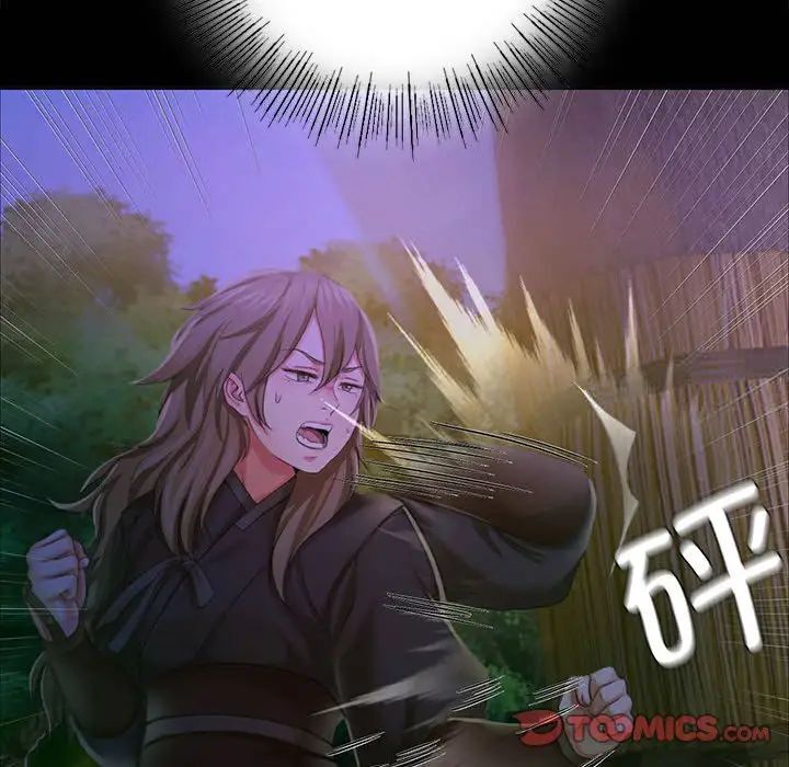 69P - 小姐