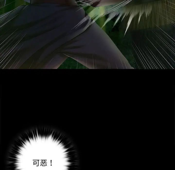 70P - 小姐