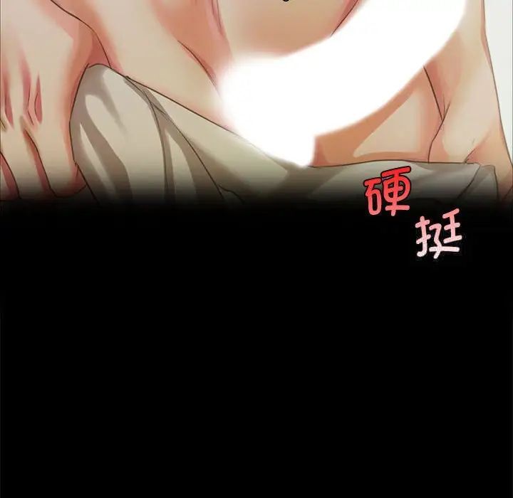 78P - 小姐