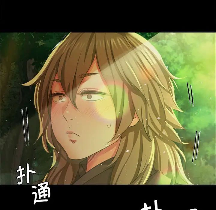 79P - 小姐