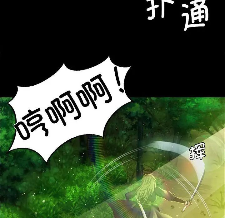 80P - 小姐