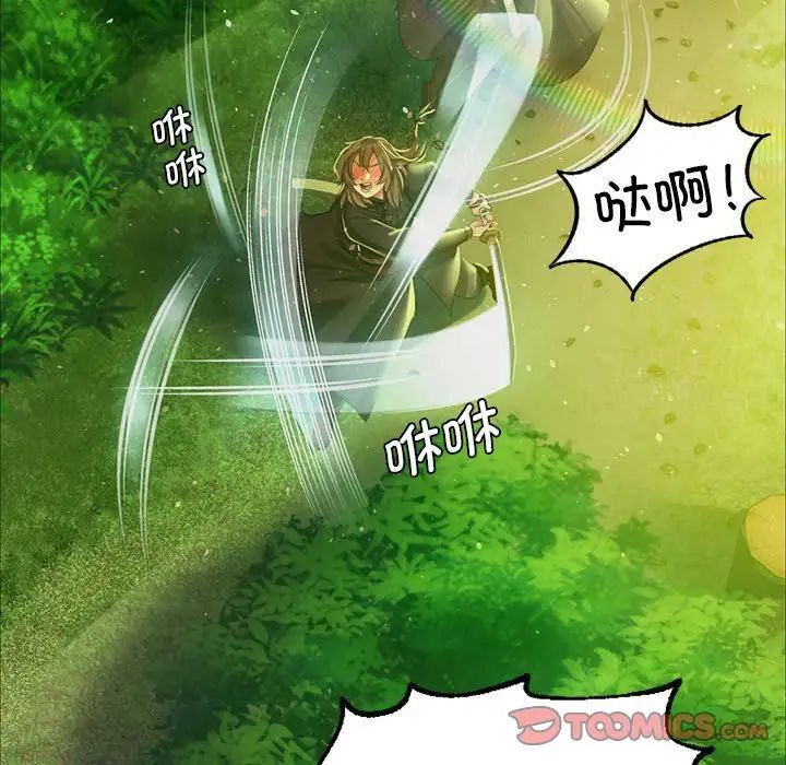 81P - 小姐