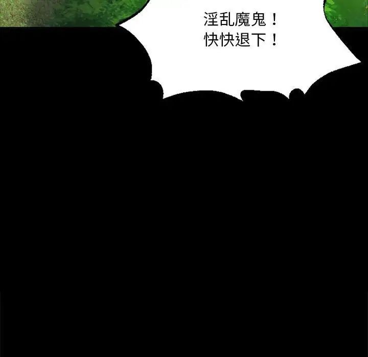 82P - 小姐