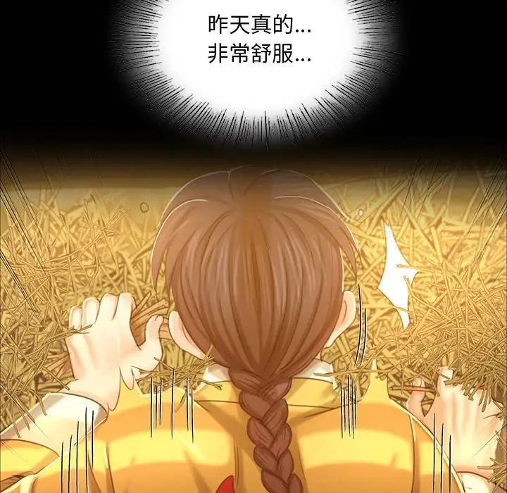 90P - 小姐