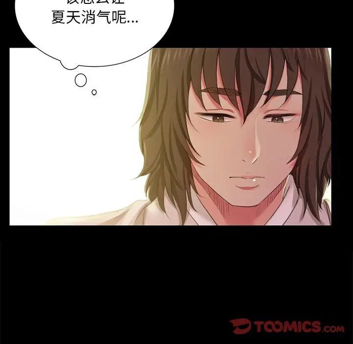 93P - 小姐
