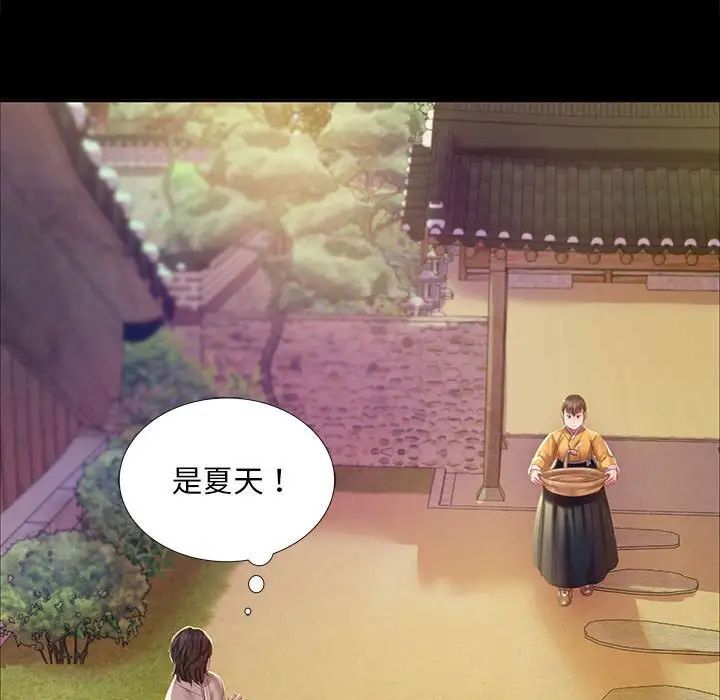 94P - 小姐
