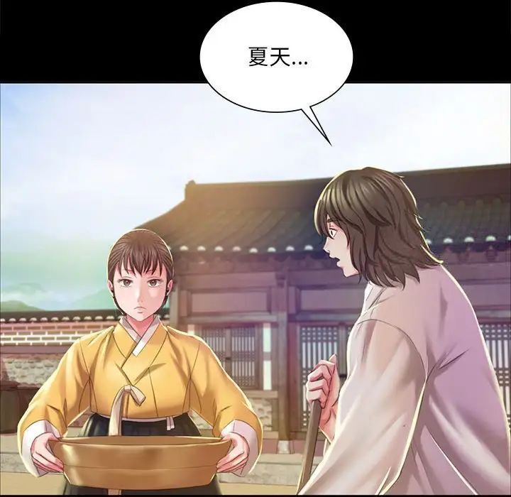 96P - 小姐
