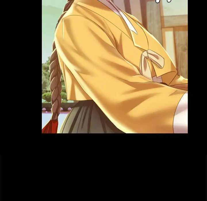 98P - 小姐