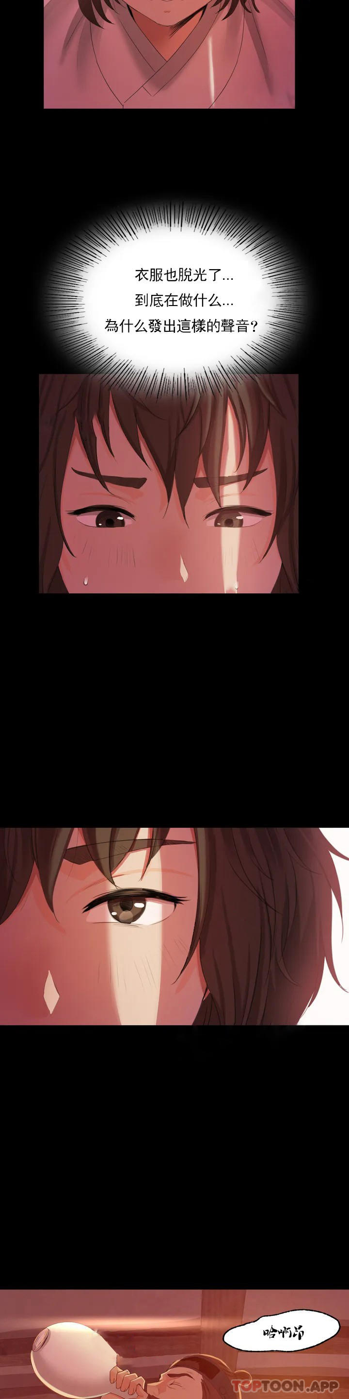 19P - 小姐