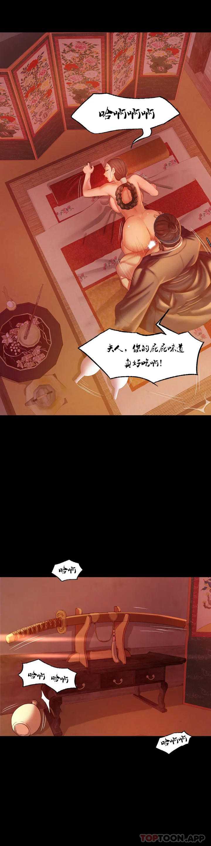 24P - 小姐