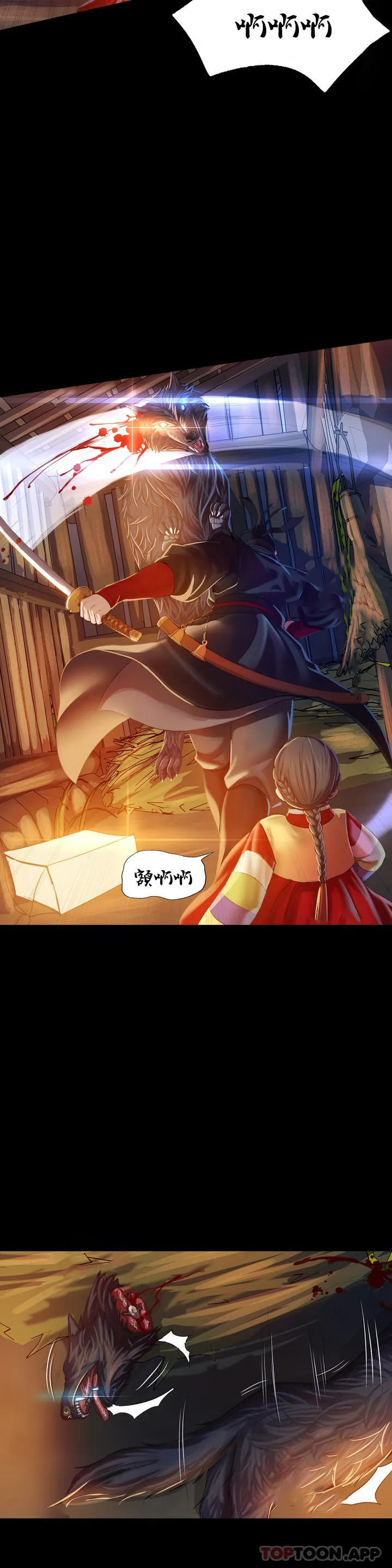 33P - 小姐