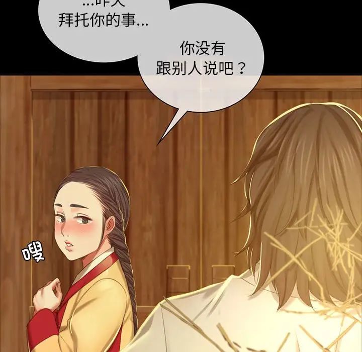101P - 小姐