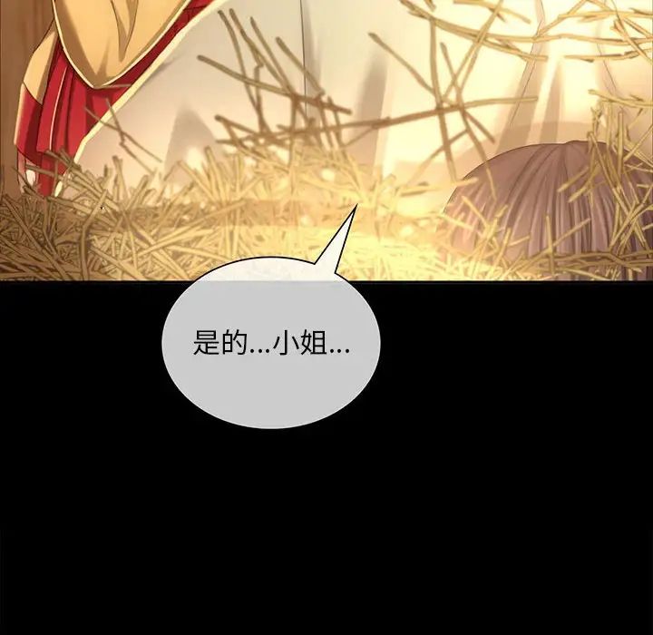 102P - 小姐
