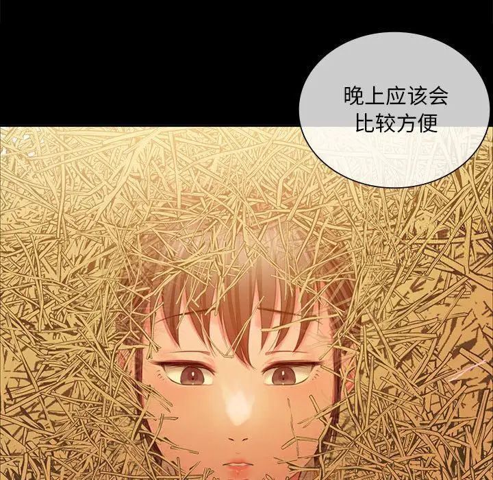 103P - 小姐