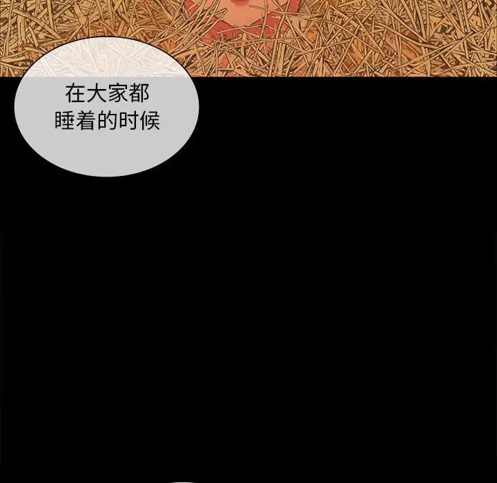 104P - 小姐