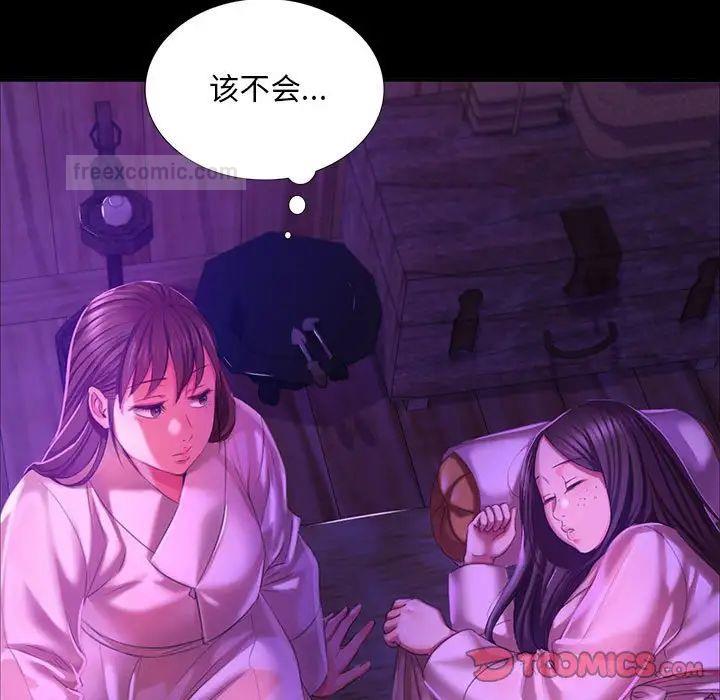 105P - 小姐
