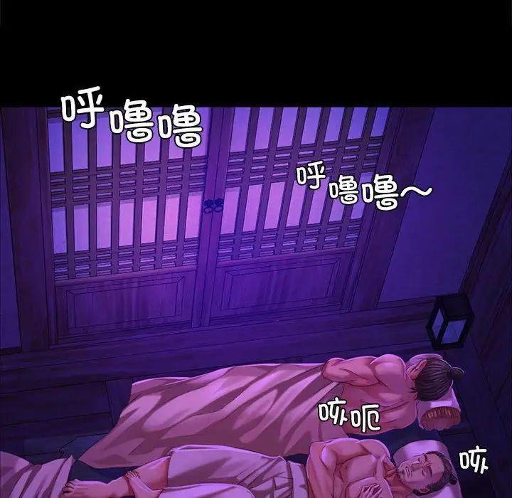 109P - 小姐
