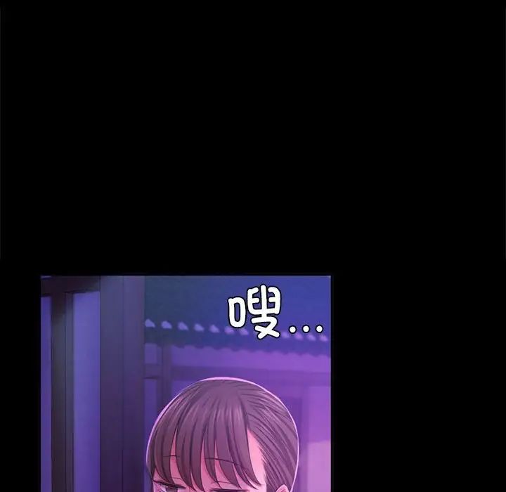112P - 小姐