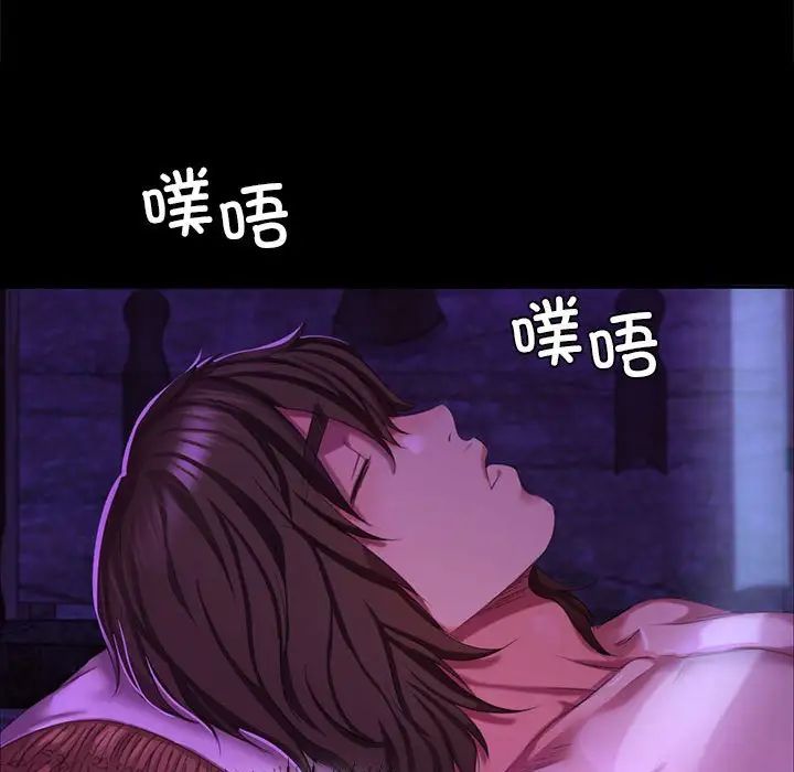 114P - 小姐