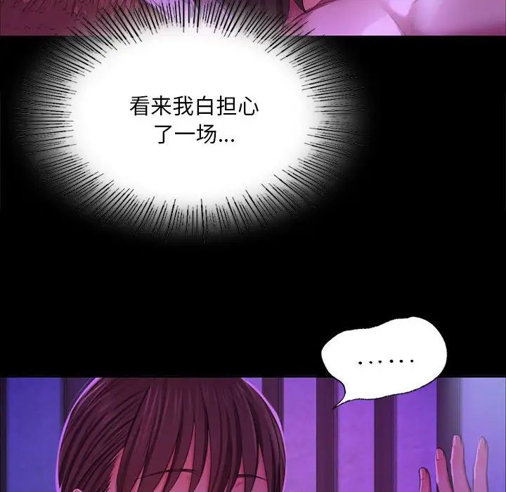 115P - 小姐