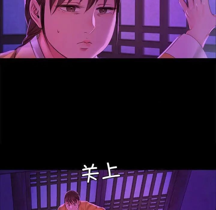 116P - 小姐