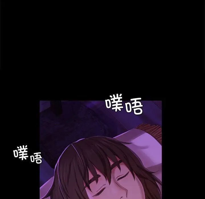 120P - 小姐