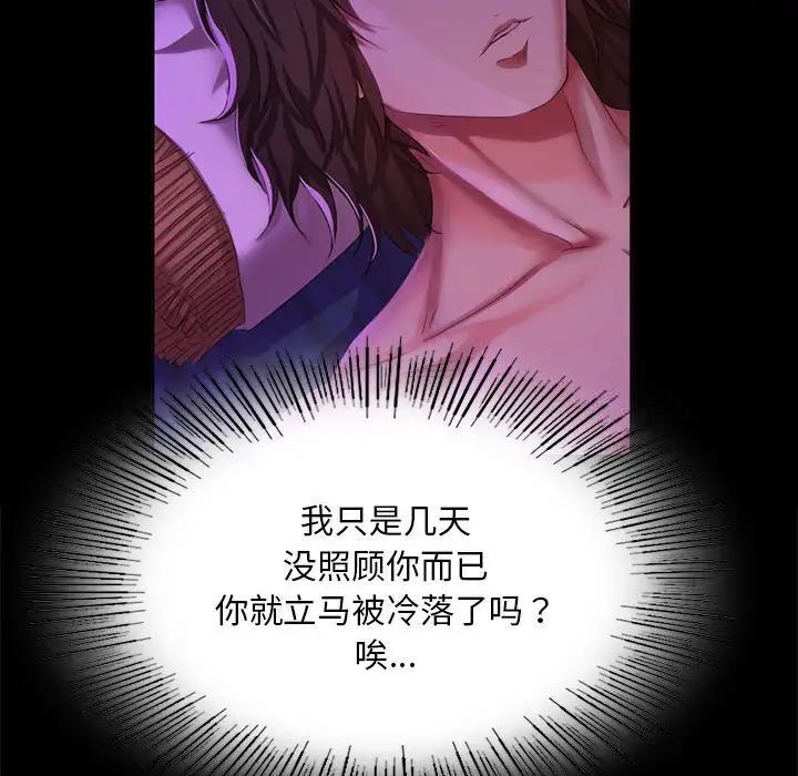 121P - 小姐