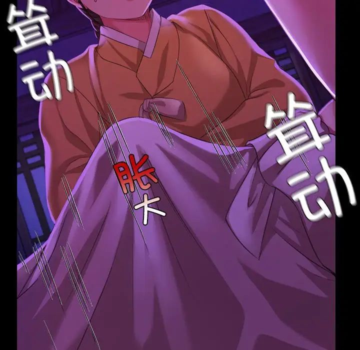 127P - 小姐