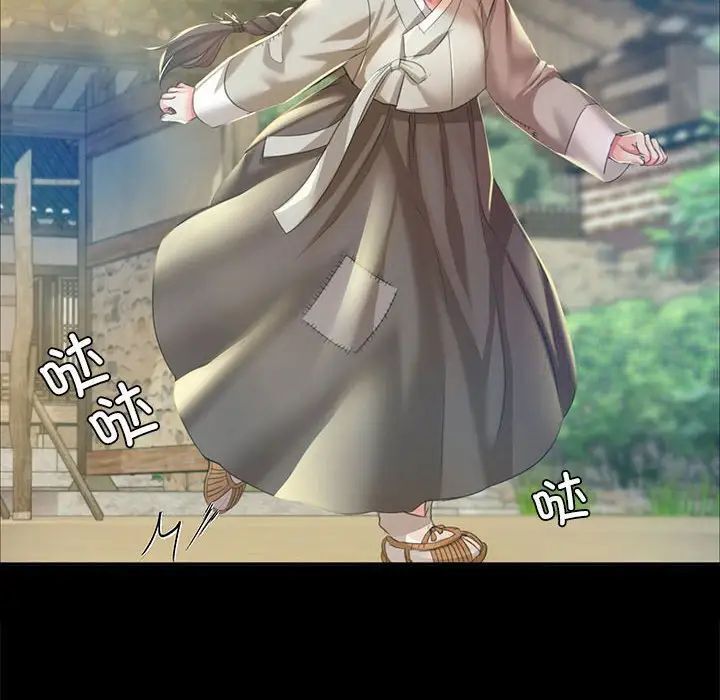 12P - 小姐