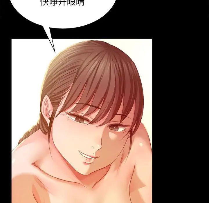 137P - 小姐