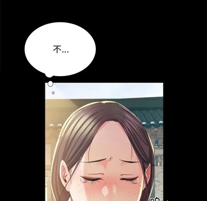 13P - 小姐