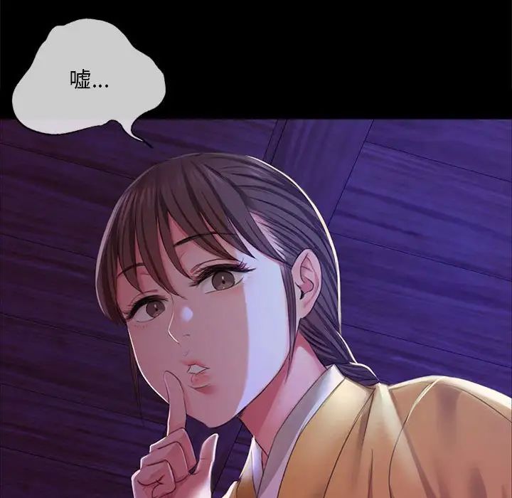 142P - 小姐
