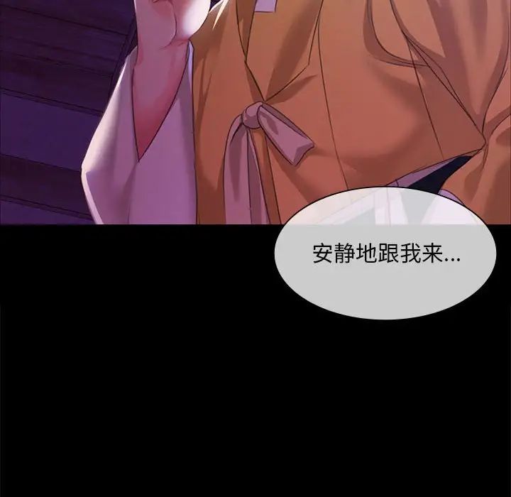 143P - 小姐