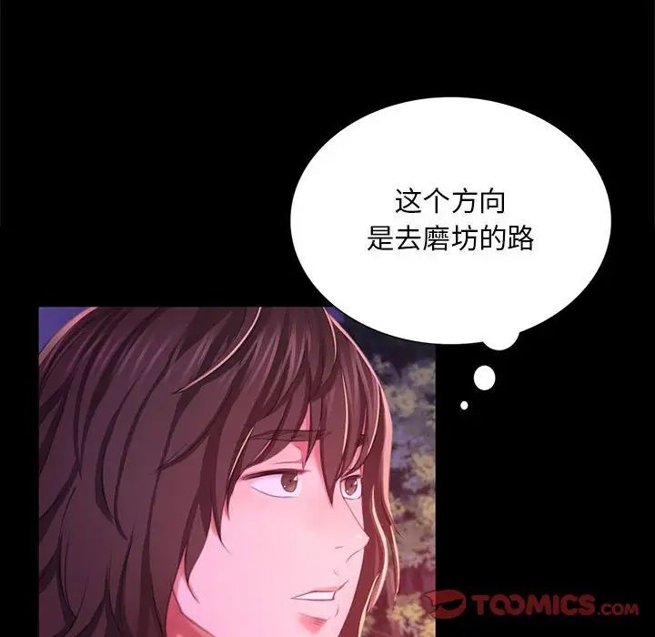 147P - 小姐