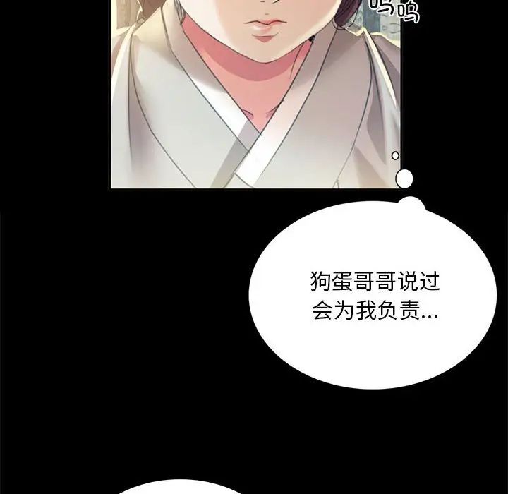 14P - 小姐