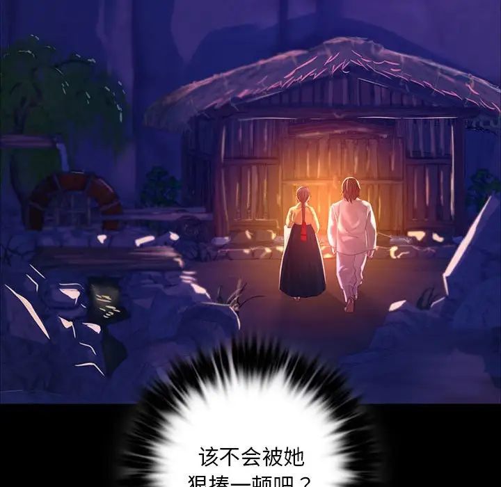 151P - 小姐