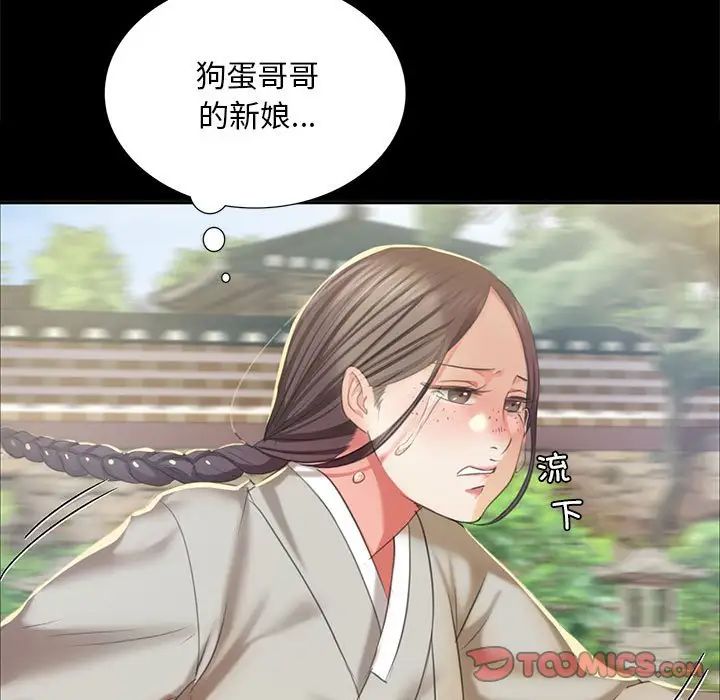 15P - 小姐