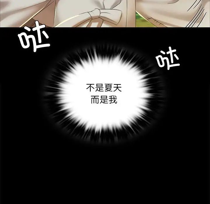 16P - 小姐