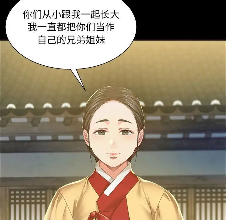 18P - 小姐